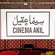 Cinema Akil