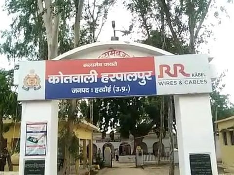 Harpalpur police have registered a case.