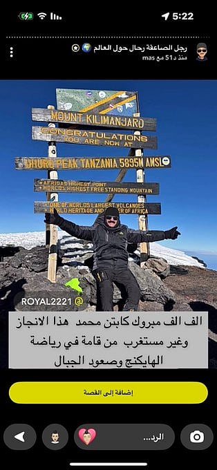 "After retiring, I dedicated myself to sports, particularly hiking, which includes mountain climbing as one of its goals. I began with smaller climbs and gradually progressed to higher altitudes," Sharif said.