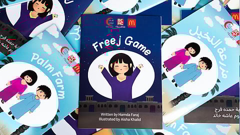 McDonald’s UAE introduces exclusive children’s book collection for Ramadan