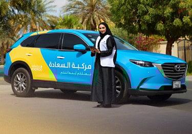 Dubai Municipality on Thursday announces to launch 'Happiness Vehicle' to provide selected services to customers at their doorsteps.