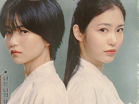 Kim Tae-ri in Jeong Nyeon: A choice that was driven by her fanbase.