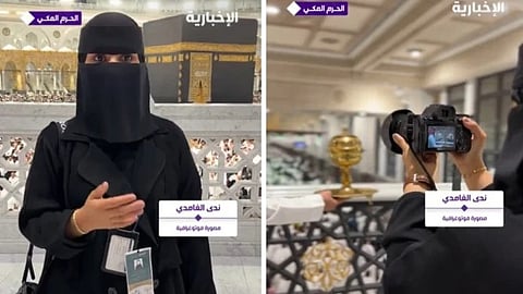 Saudi Nada Al Ghamdi has fulfilled her childhood of becoming a photographer inside the Grand Mosque.