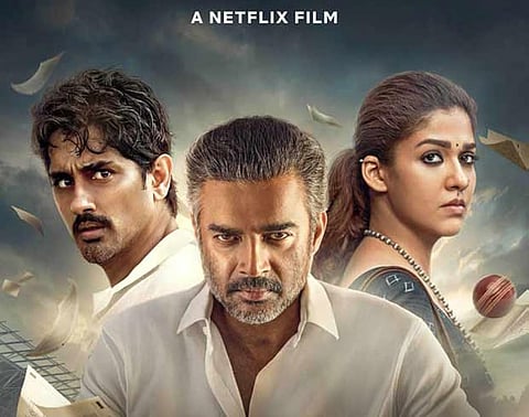 Test Netflix series still