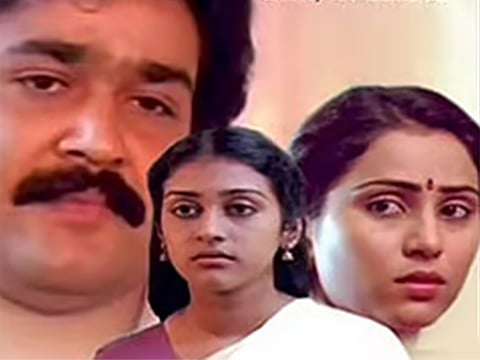 A still from Amrutham Gamaya