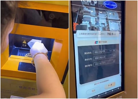 New gold ATM in Shanghai draws crowds amid rising gold prices