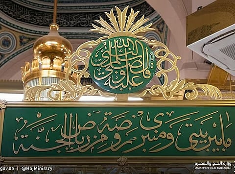 Muslims performing prayers in the Prophet's Mosque in Medina are keen to visit Al Rawda Al Sharifa.