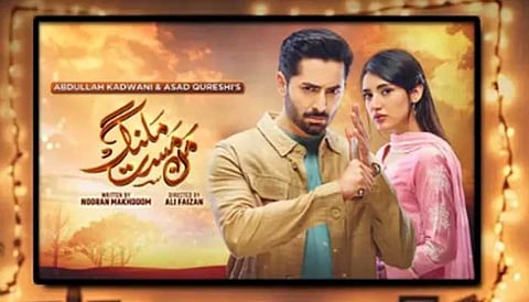 Pakistani actors Danish Taimoor and Sahar Hashmi have a hit on their hands with Man Mast Malang