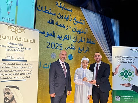 Watania Takaful sponsors the Sheikh Zayed bin Sultan (may he rest in peace) Quran Memorisation Competition at International Community School – Al Mushrif Branch