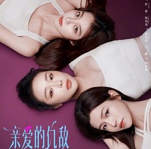 Why Chinese drama Dear Enemy is the show everyone’s talking about and should be on your weekend binge list