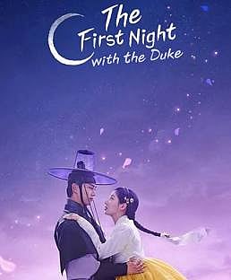 A still of The First Night With The Duke