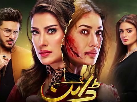 Why you should watch the juicy Pakistani drama 'Dayaan' starring Mehwish Hayat this summer?