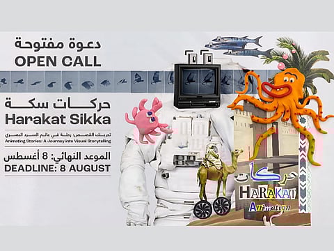 Dubai Culture's new program 'Harakat Sikka' offers free training for aspiring animators