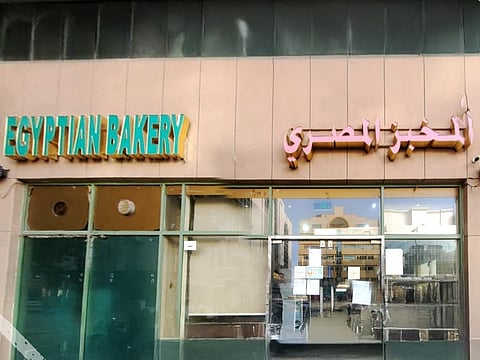 Abu Dhabi closes Egyptian bakery over food safety violations