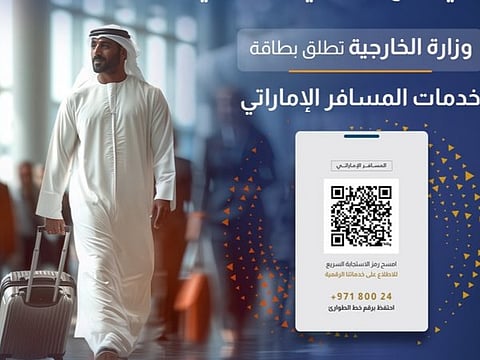 UAE launches 'Emirati Traveler Services Card' to support citizens abroad