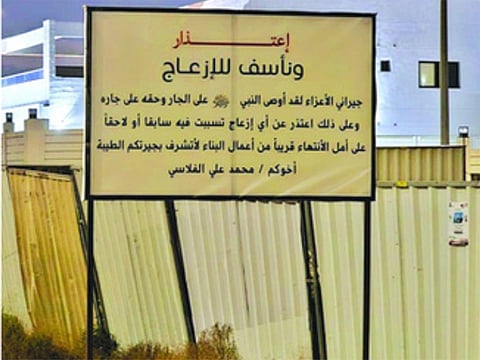 In Dubai's Nad Al Sheba, an Emirati man’s apology sign at construction site wins hearts amid noise