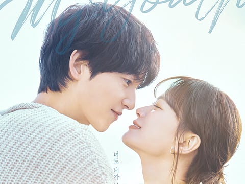 My Youth is a story about people who bloom after everything has passed.