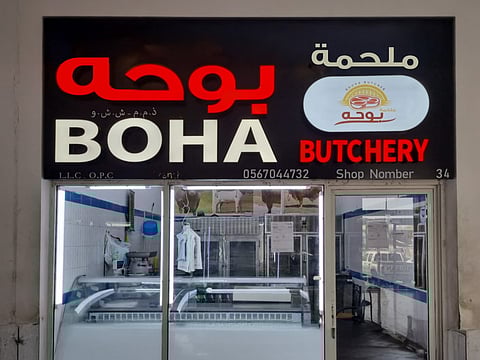 The establishment may resume operations only after rectifying its situation in full compliance with all food safety requirements