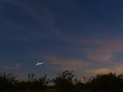 Suhail star rises over Arabian Peninsula, marking the end of summer’s heat