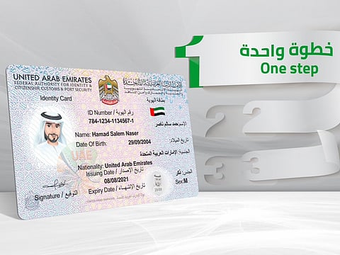 Updated process aims to simplify administrative procedures, reduce waiting times, and enhance the overall citizen experience.