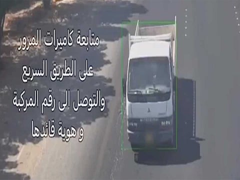 Video: Kuwaiti police arrest driver after running over Afghan expat