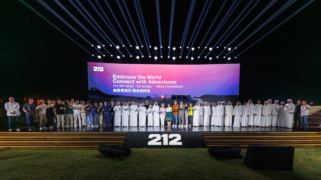 Chinese off-road vehicle manufacturer 212 unveils its Go Global strategy