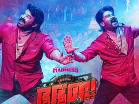 Mohanlal and Dileep in 'Bha Bha Ba'