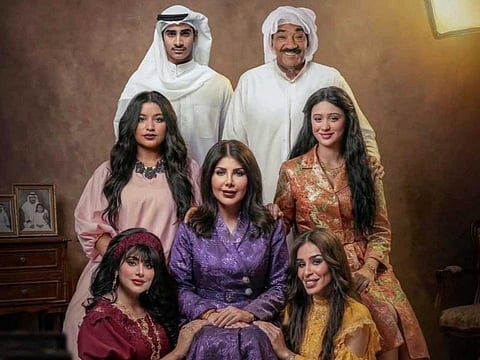 Kuwaiti drama series titled Ghalat Banat
