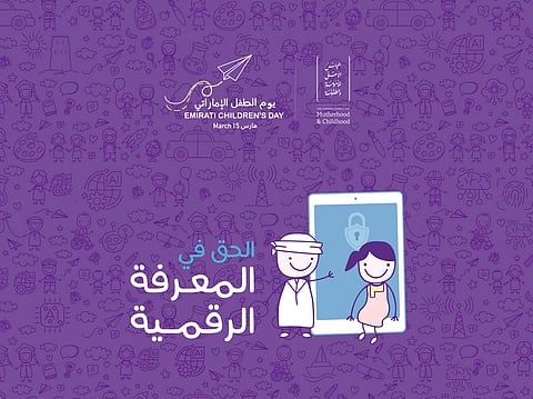 UAE highlights 'Right to Digital Knowledge' in Emirati Children’s Day Guide 2026