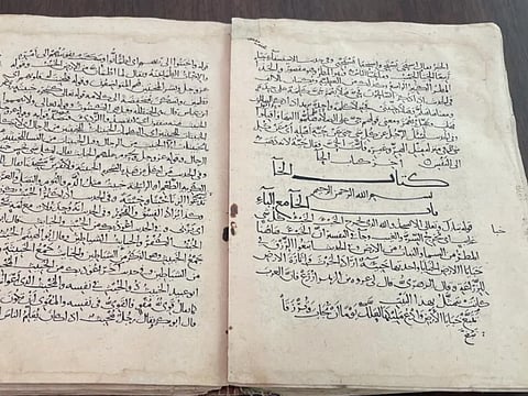 Saudi Arabia unveils rare 1,000-year-old Quran manuscript