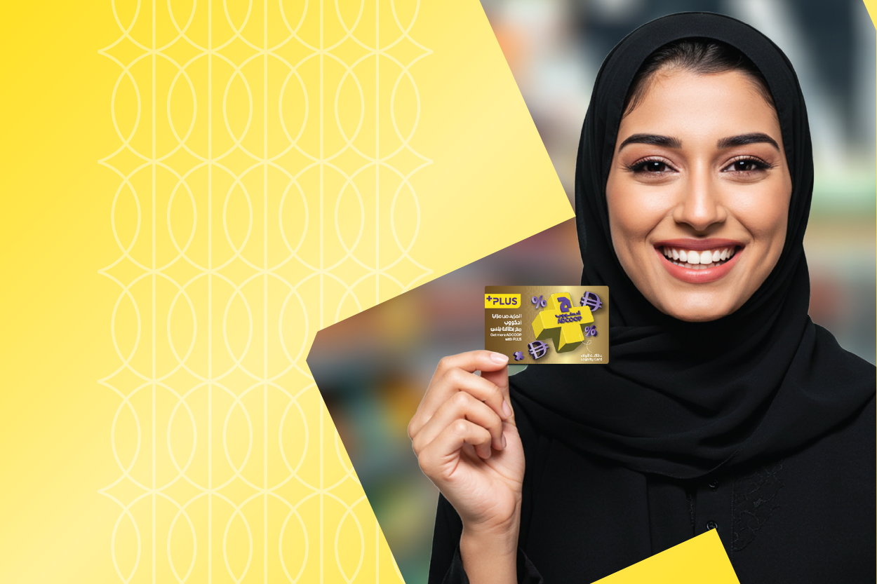 ADCOOP launches ‘ADCOOP PLUS’ Loyalty Program to reward families across the UAE