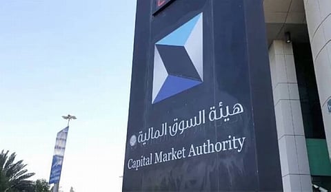 Capital Market Authority