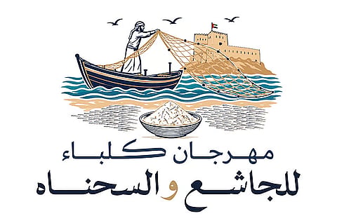 Three competitions will offer cash prizes for the best Sahnah product, the best family dish featuring Jashe and Sahnah, and the best Jashe and Sahnah products prepared by children under family supervision.