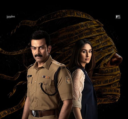 Meghna Gulzar’s ‘Daayra’ is led by Prithviraj and Kareena Kapoor Khan