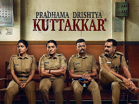 Parvathy Thiruvothu leads a gripping Malayalam crime drama that turns the familiar police investigation on its head.