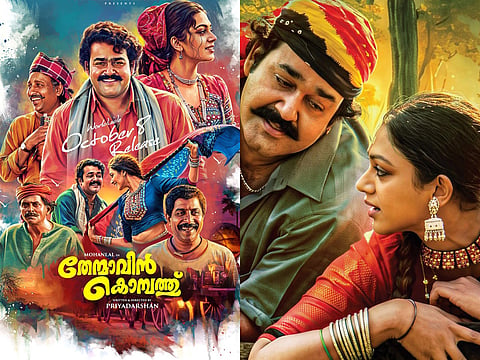 32 years later, Mohanlal’s beloved classic ‘Thenmavin Kombathu’ returns in 4K