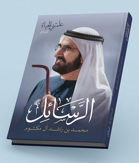 His Highness Sheikh Mohammed bin Rashid Al Maktoum, Vice President and Prime Minister of the UAE and Ruler of Dubai.