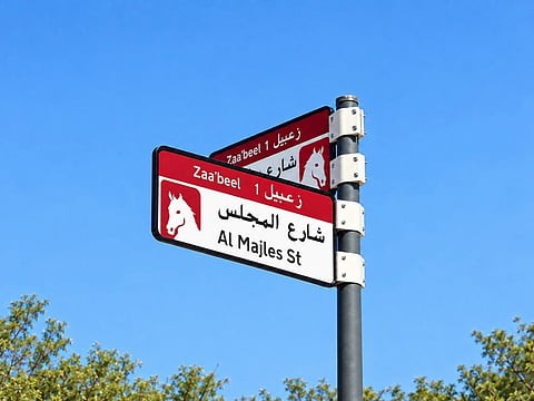 Dubai addressing system gets new signs, colours and QR codes