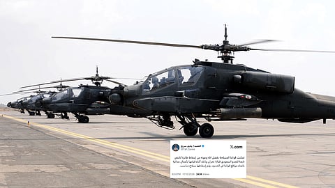 Reconnaissance helicopter crash in Saudi Arabia kills two officers