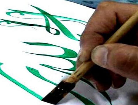 Calligraphy expo in Sharjah set to go global