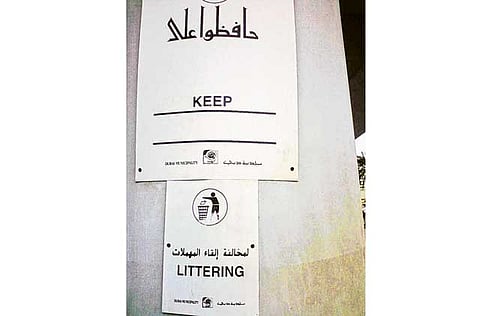 Nigel Alexander/Gulf News reader