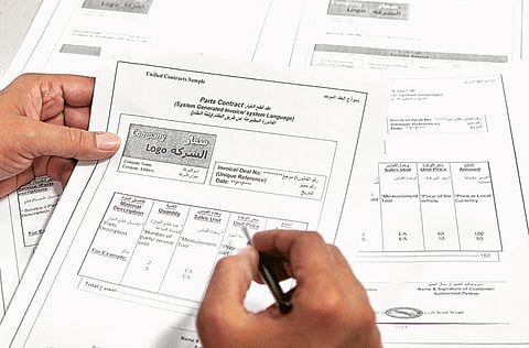 Saudi police arrested a gang for allegedly dealing in forged official documents. Photo for illustrative purposes only.