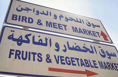 Faisal Masuci/Mazhar Farooqui/GN Archives