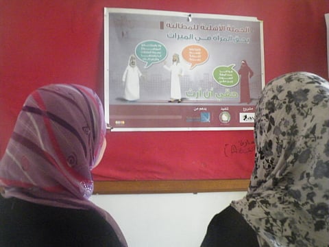 Women’s right to inheritance violated in Gaza