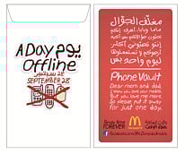 McDonald’s offline day