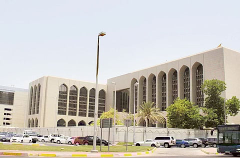 UAE Central Bank building in Abu Dhabi.