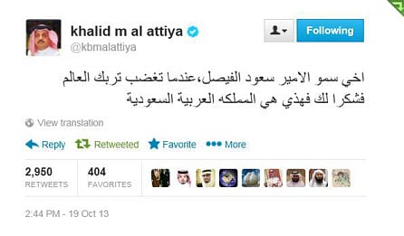 Praise and mockery for Saudi UN decision on Twitter