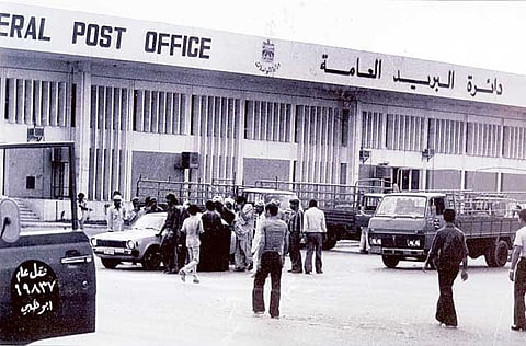 Courtesy: Emirates Post