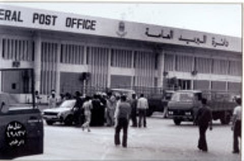 Karama Post Office: The oldest standing post office in UAE