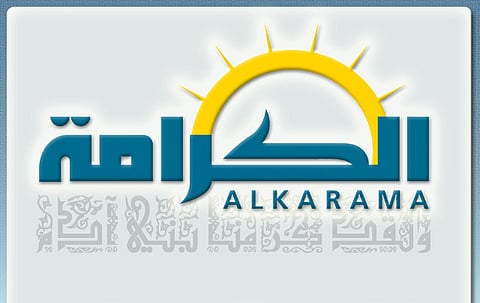 Alarms about suspicious Al Karama agenda sounded years ago